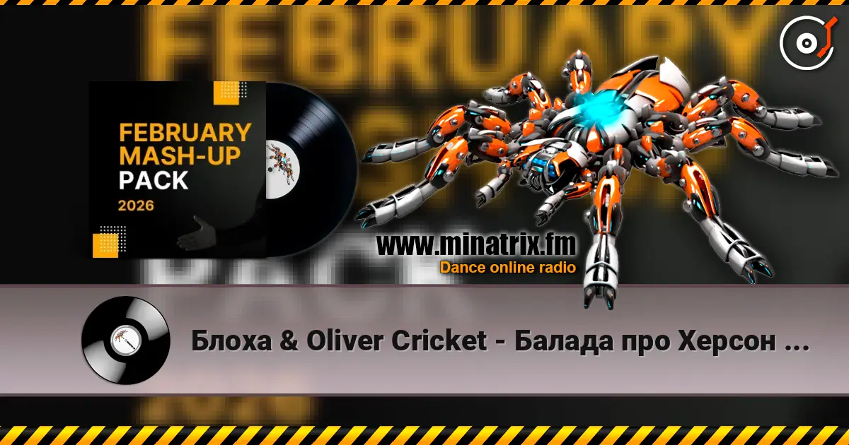 Блоха & Oliver Cricket - Балада про Херсон (Ocean Dee Edit) escuchar online en alta calidad | Minatrix.FM