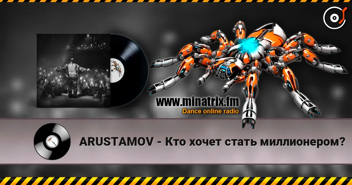 ARUSTAMOV - Кто хочет стать миллионером? escuchar online en alta calidad | Minatrix.FM