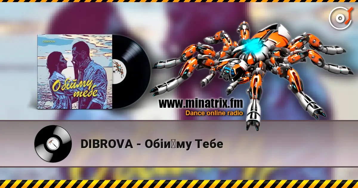 DIBROVA - Обійму Тебе escuchar online en alta calidad | Minatrix.FM
