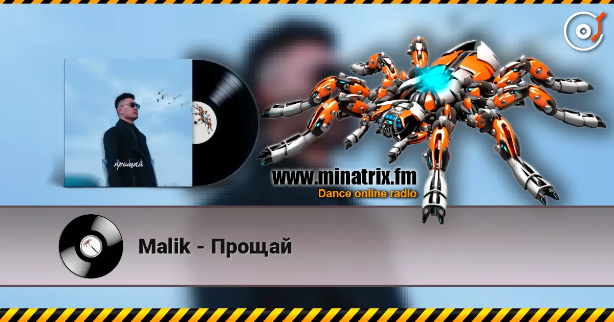 Malik - Прощай escuchar online en alta calidad | Minatrix.FM