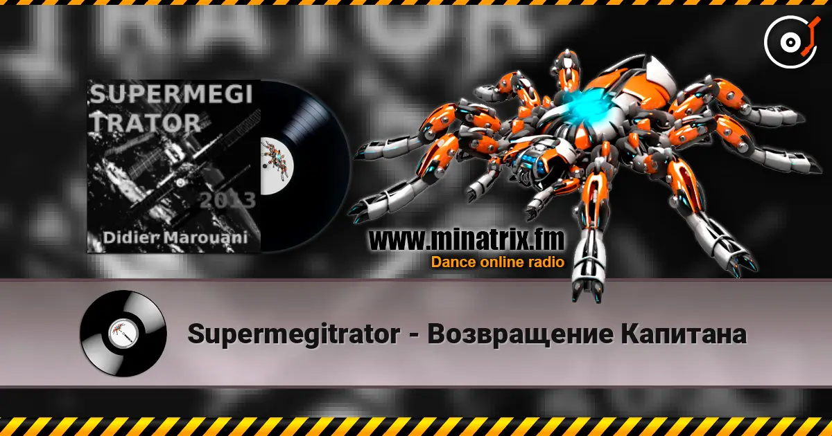Supermegitrator - Возвращение Капитана escuchar online en alta calidad | Minatrix.FM