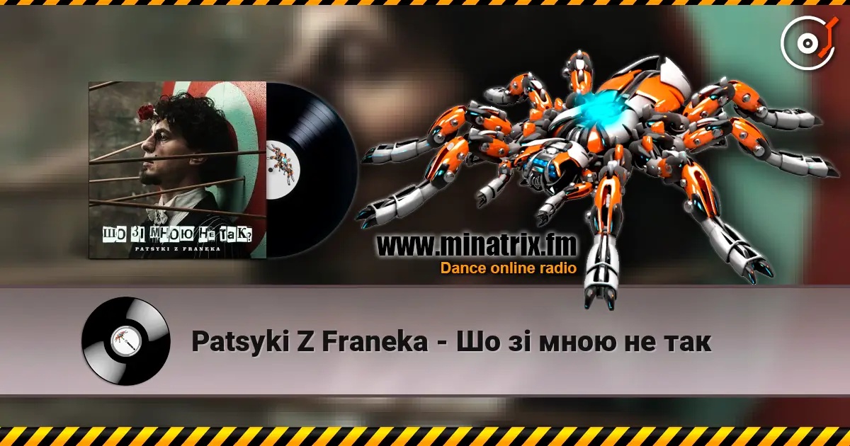 Patsyki Z Franeka - Шо зі мною не так escuchar online en alta calidad | Minatrix.FM