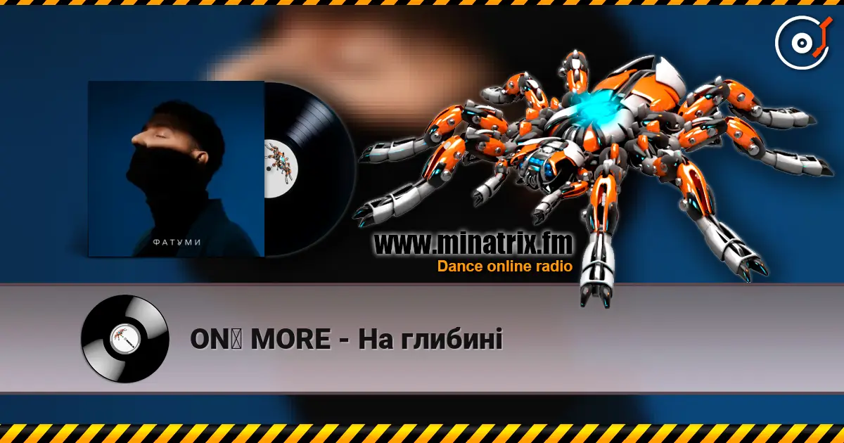 ONƎ MORE - На глибині escuchar online en alta calidad | Minatrix.FM
