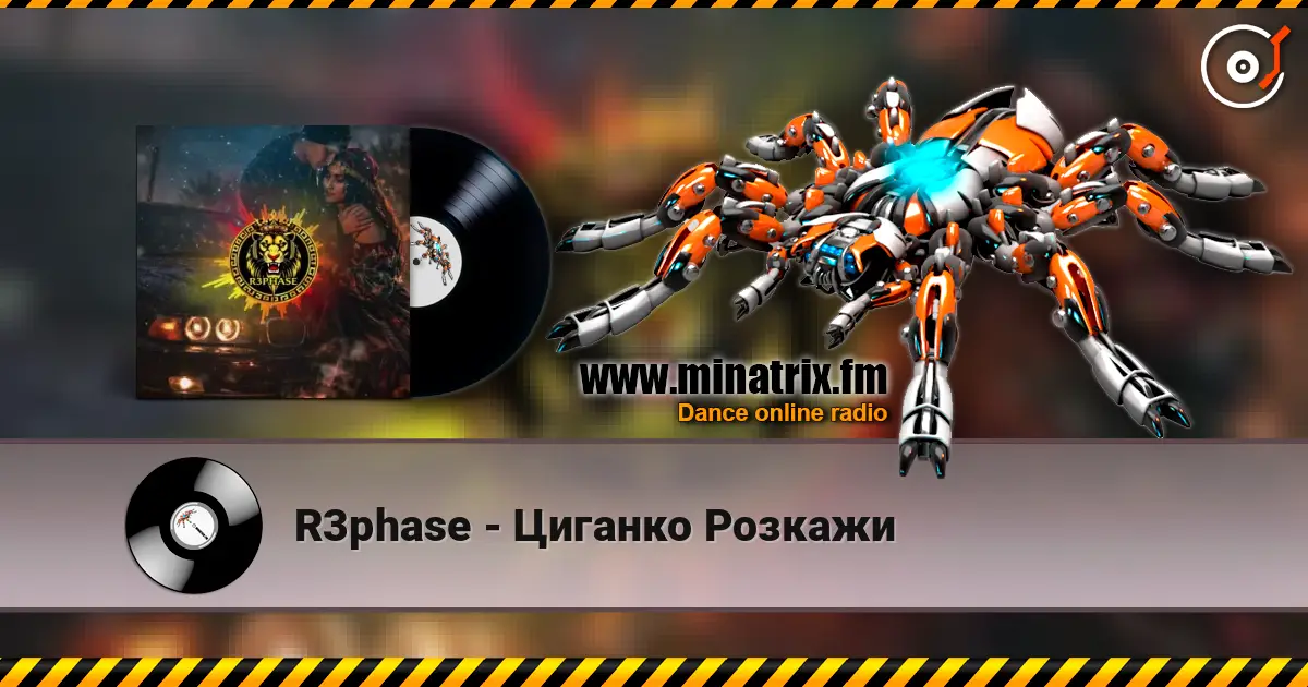 R3phase - Циганко Розкажи escuchar online en alta calidad | Minatrix.FM