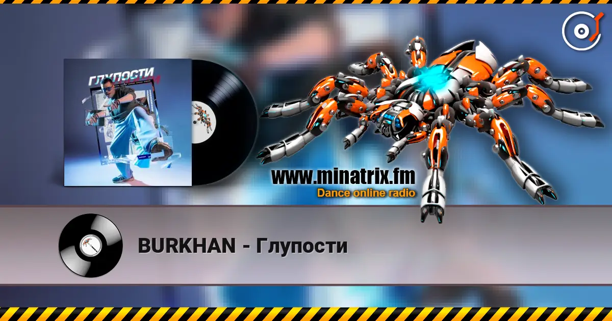 BURKHAN - Глупости escuchar online en alta calidad | Minatrix.FM