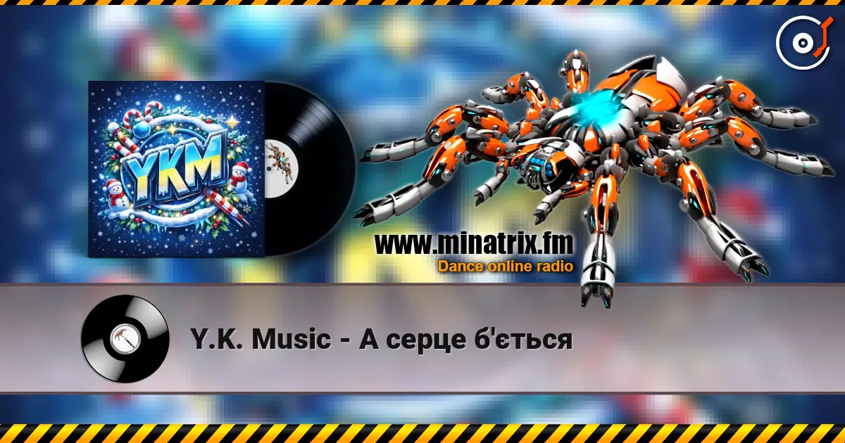 Y.K. Music - А серце б'ється escuchar online en alta calidad | Minatrix.FM