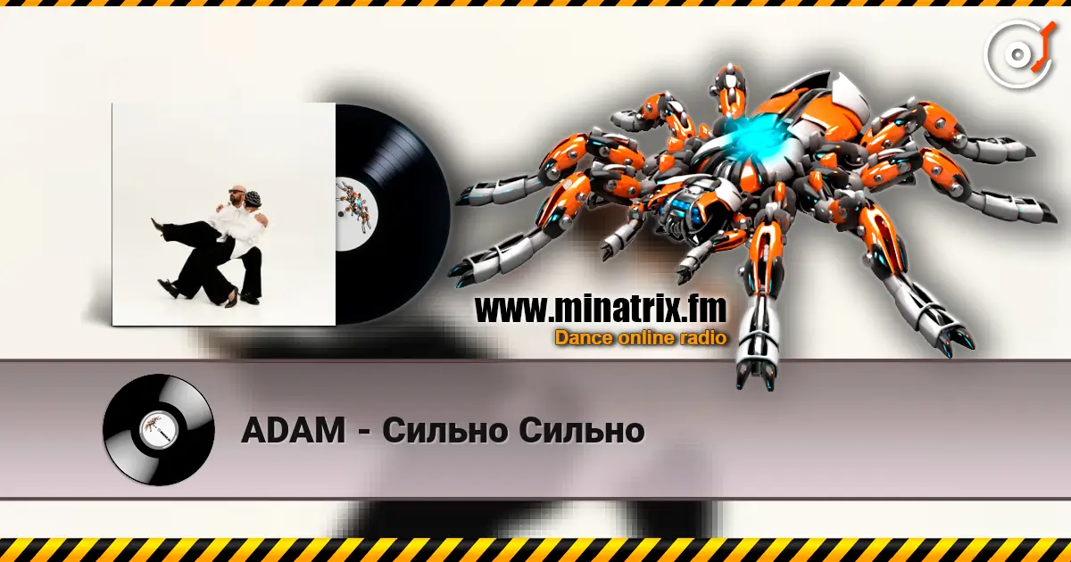 ADAM - Сильно Сильно escuchar online en alta calidad | Minatrix.FM