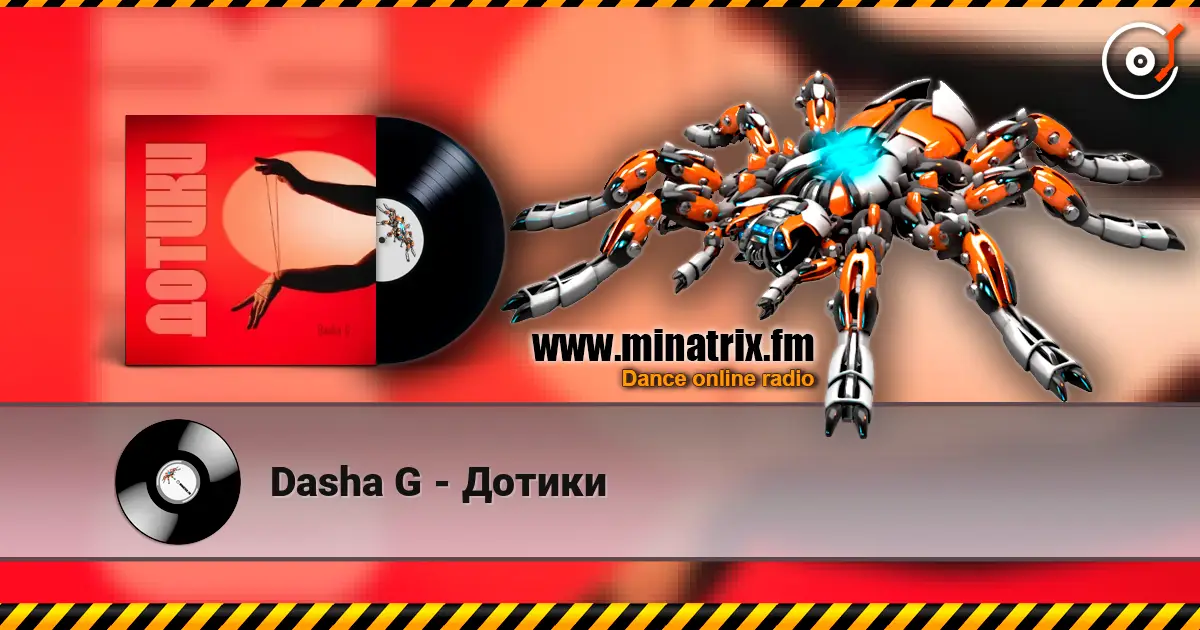 Dasha G - Дотики escuchar online en alta calidad | Minatrix.FM