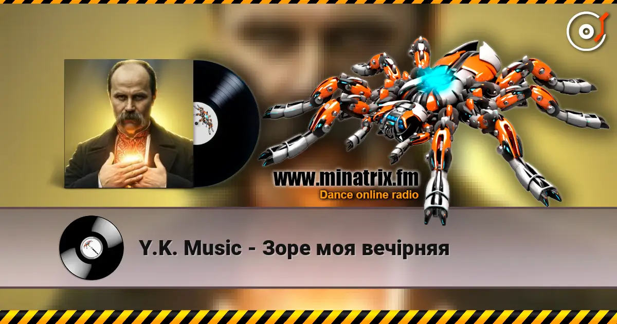 Y.K. Music - Зоре моя вечірняя escuchar online en alta calidad | Minatrix.FM