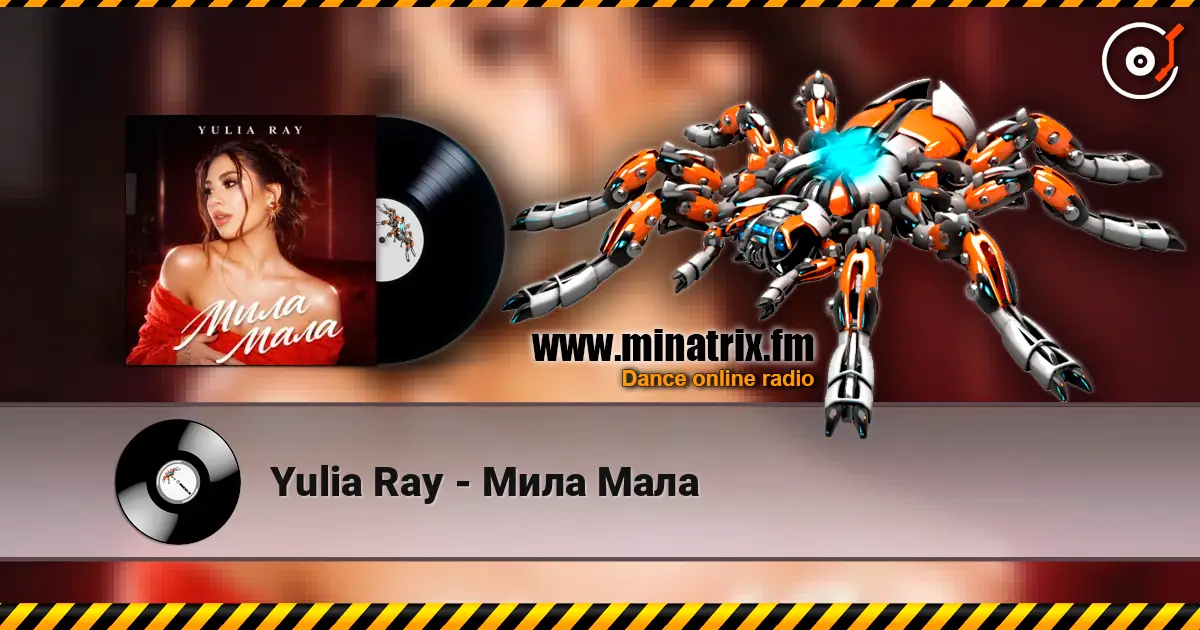 Yulia Ray - Мила Мала escuchar online en alta calidad | Minatrix.FM