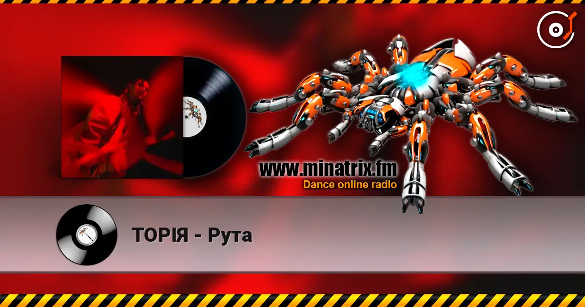 ТОРІЯ - Рута escuchar online en alta calidad | Minatrix.FM