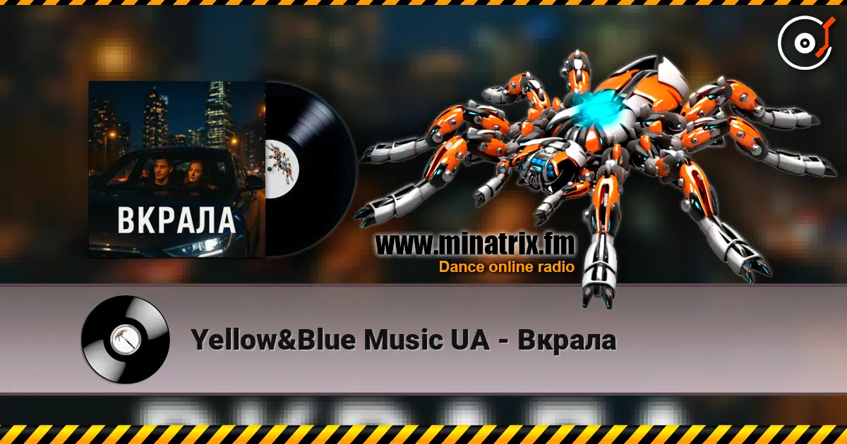 Yellow&Blue Music UA - Вкрала escuchar online en alta calidad | Minatrix.FM