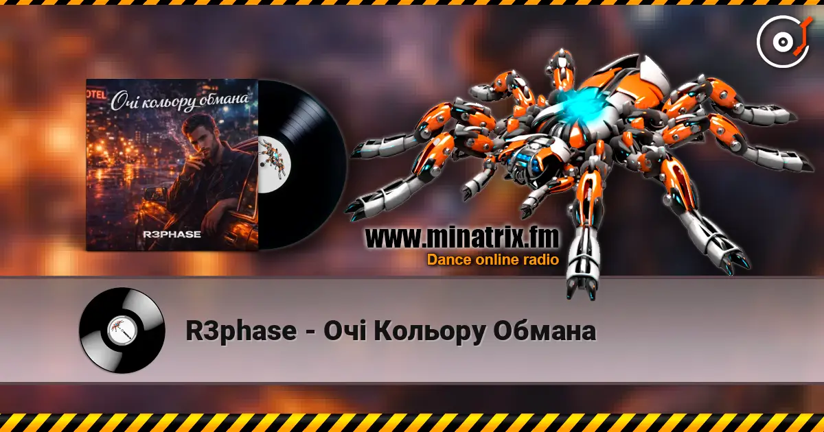 R3phase - Очі Кольору Обмана escuchar online en alta calidad | Minatrix.FM