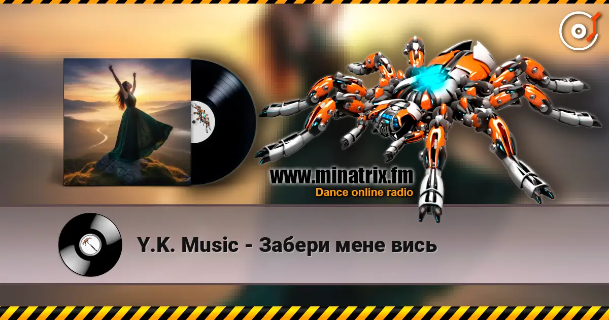 Y.K. Music - Забери мене вись escuchar online en alta calidad | Minatrix.FM