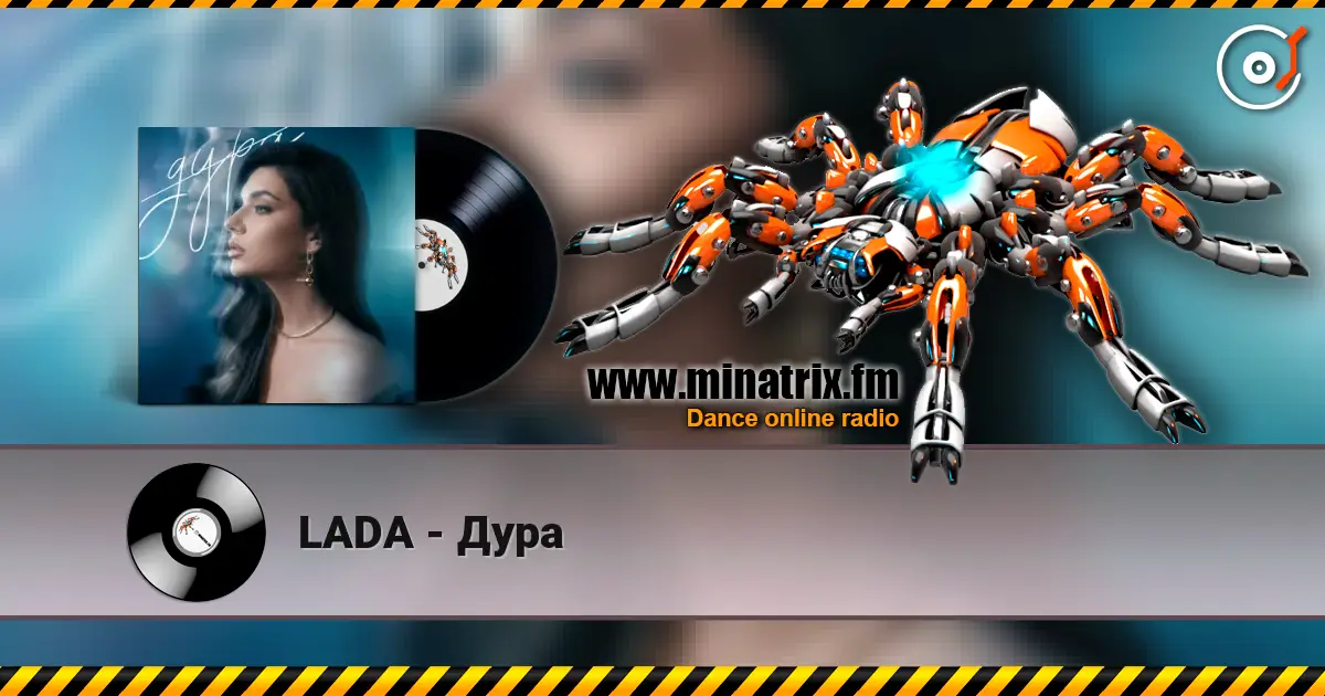 LADA - Дура escuchar online en alta calidad | Minatrix.FM