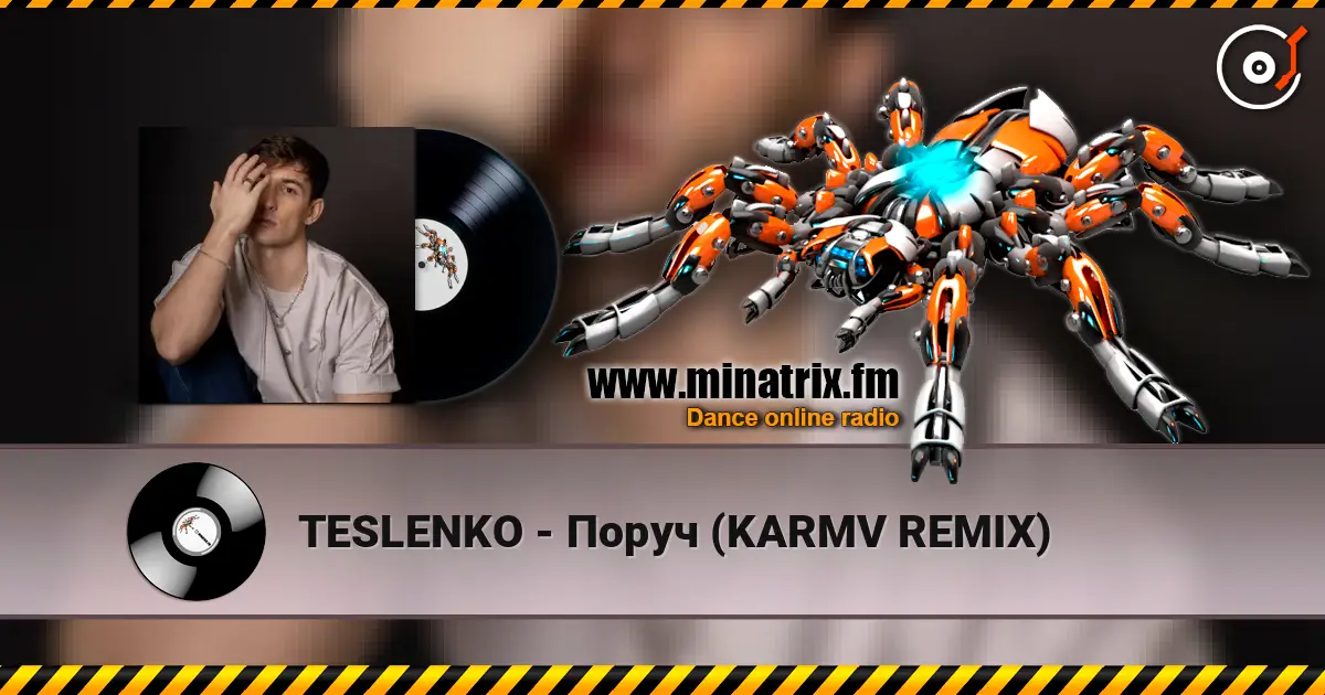 TESLENKO - Поруч (KARMV REMIX) escuchar online en alta calidad | Minatrix.FM