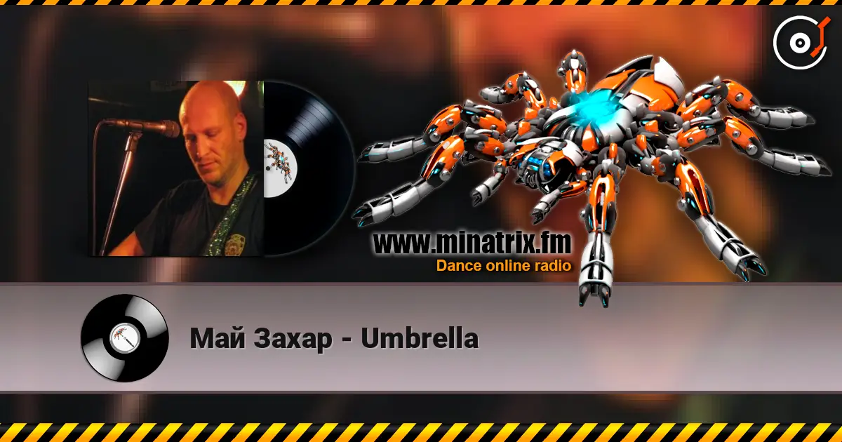 Май Захар - Umbrella escuchar online en alta calidad | Minatrix.FM