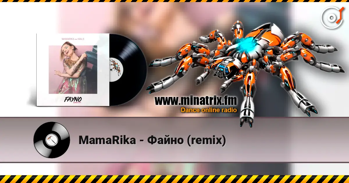 MamaRika - Файно (remix) escuchar online en alta calidad | Minatrix.FM