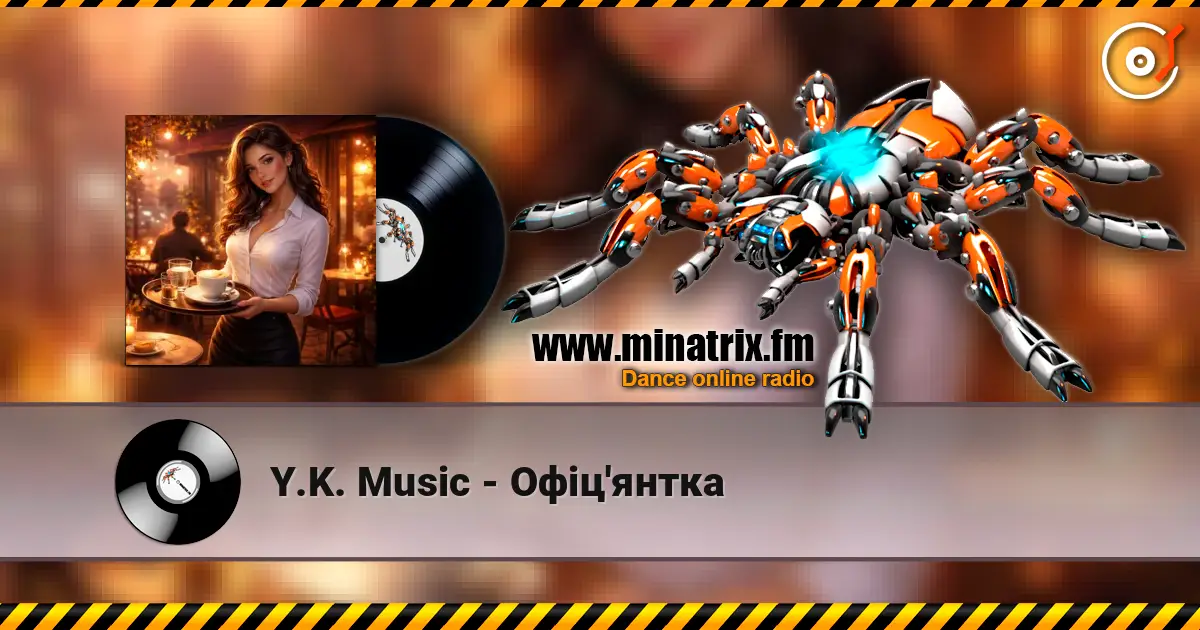 Y.K. Music - Офіц'янтка escuchar online en alta calidad | Minatrix.FM