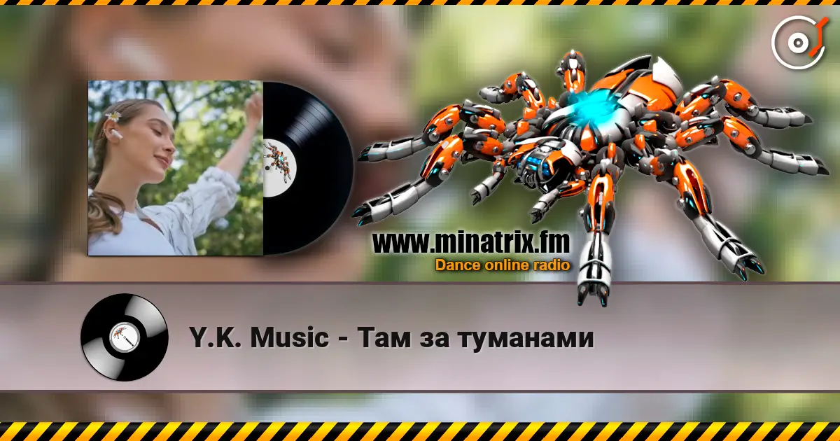 Y.K. Music - Там за туманами escuchar online en alta calidad | Minatrix.FM