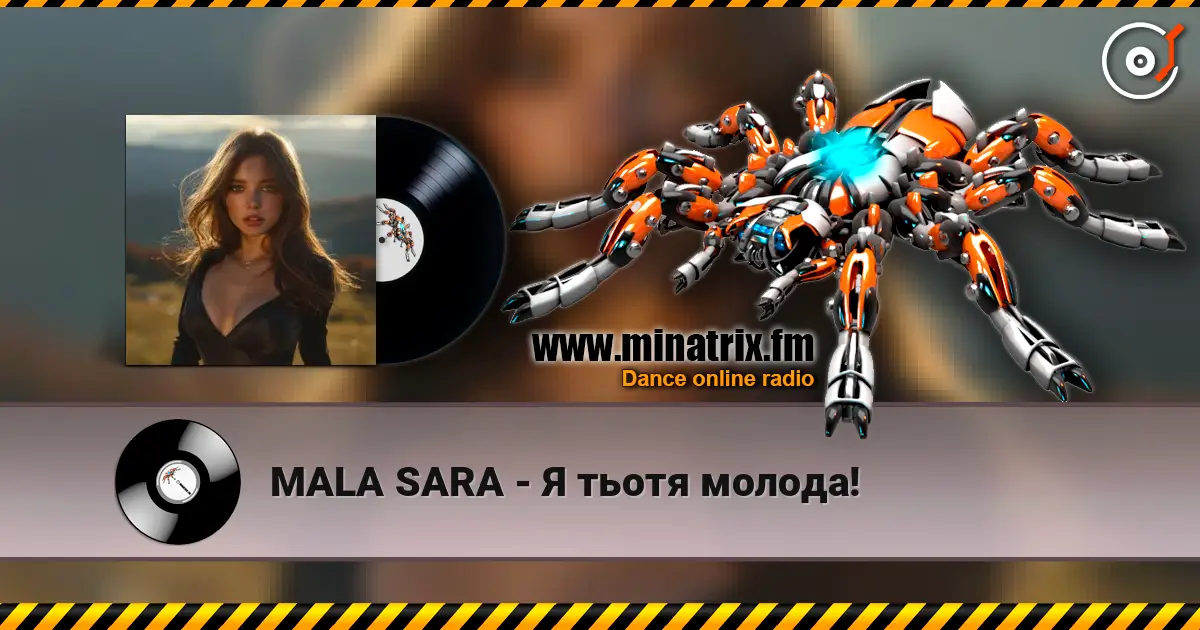 MALA SARA - Я тьотя молода! escuchar online en alta calidad | Minatrix.FM