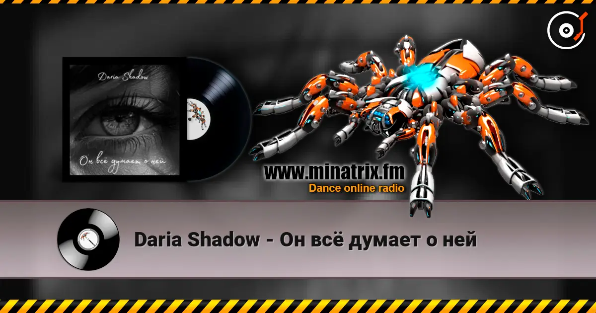 Daria Shadow - Он всё думает о ней escuchar online en alta calidad | Minatrix.FM