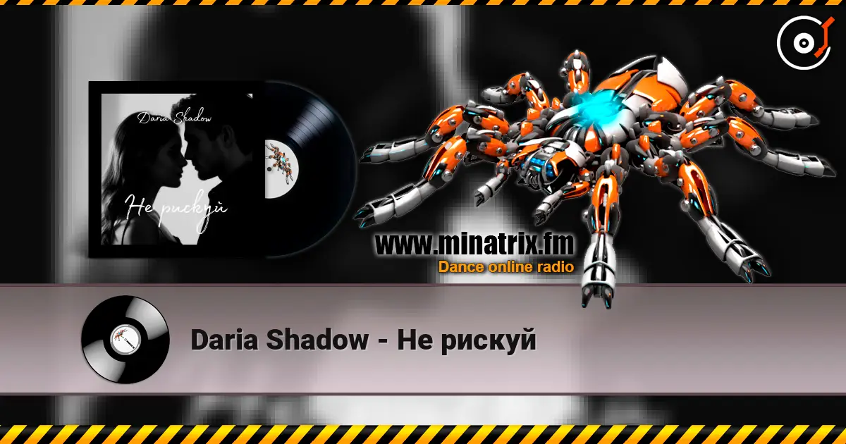 Daria Shadow - Не рискуй escuchar online en alta calidad | Minatrix.FM