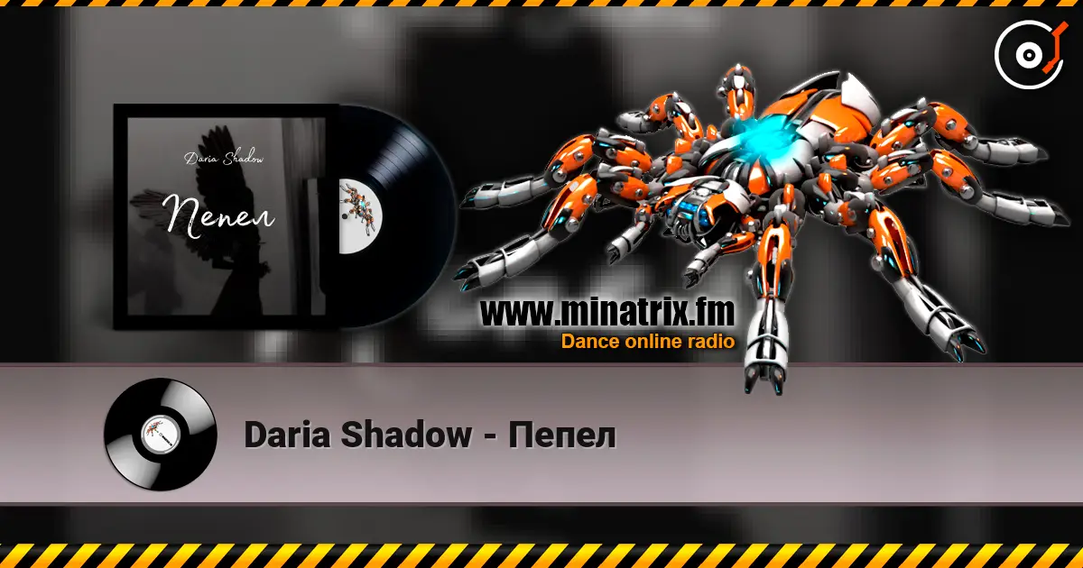 Daria Shadow - Пепел escuchar online en alta calidad | Minatrix.FM