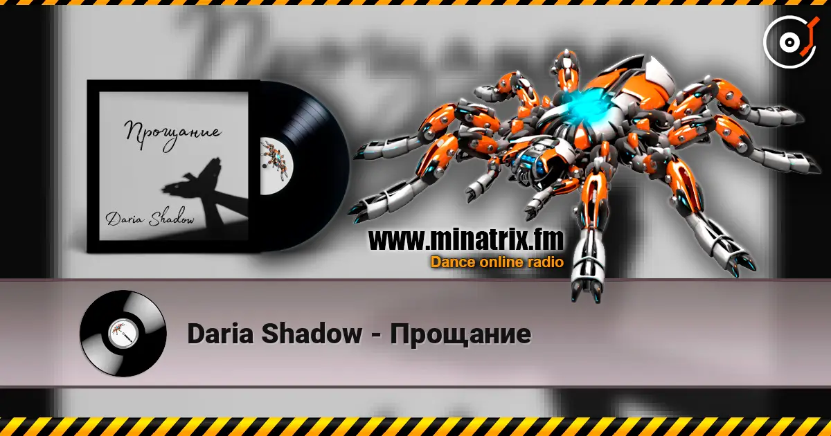 Daria Shadow - Прощание escuchar online en alta calidad | Minatrix.FM