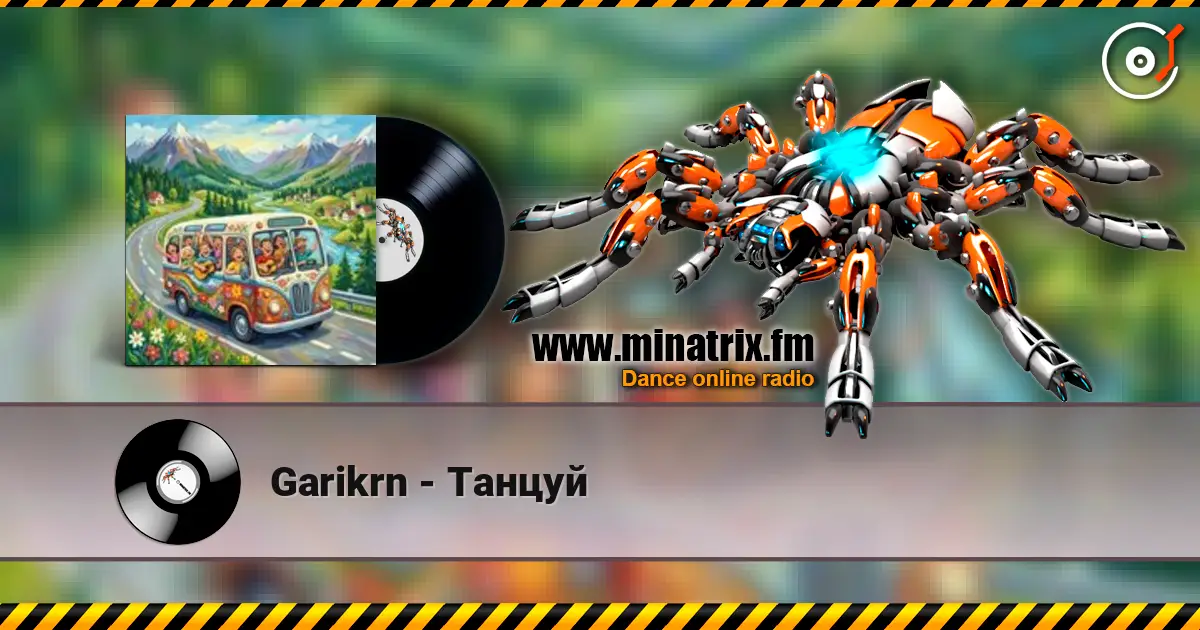 Garikrn - Танцуй escuchar online en alta calidad | Minatrix.FM
