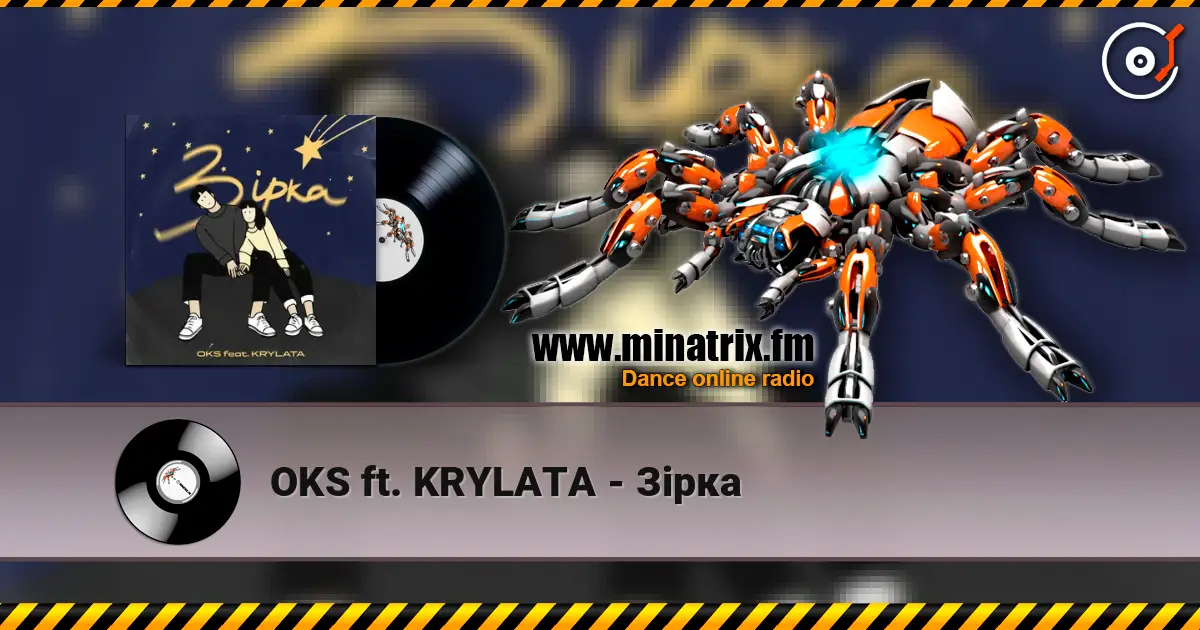 OKS ft. KRYLATA - Зірка escuchar online en alta calidad | Minatrix.FM