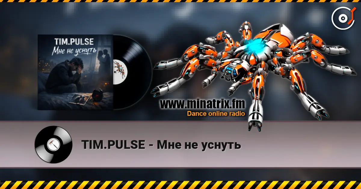 TIM.PULSE - Мне не уснуть escuchar online en alta calidad | Minatrix.FM