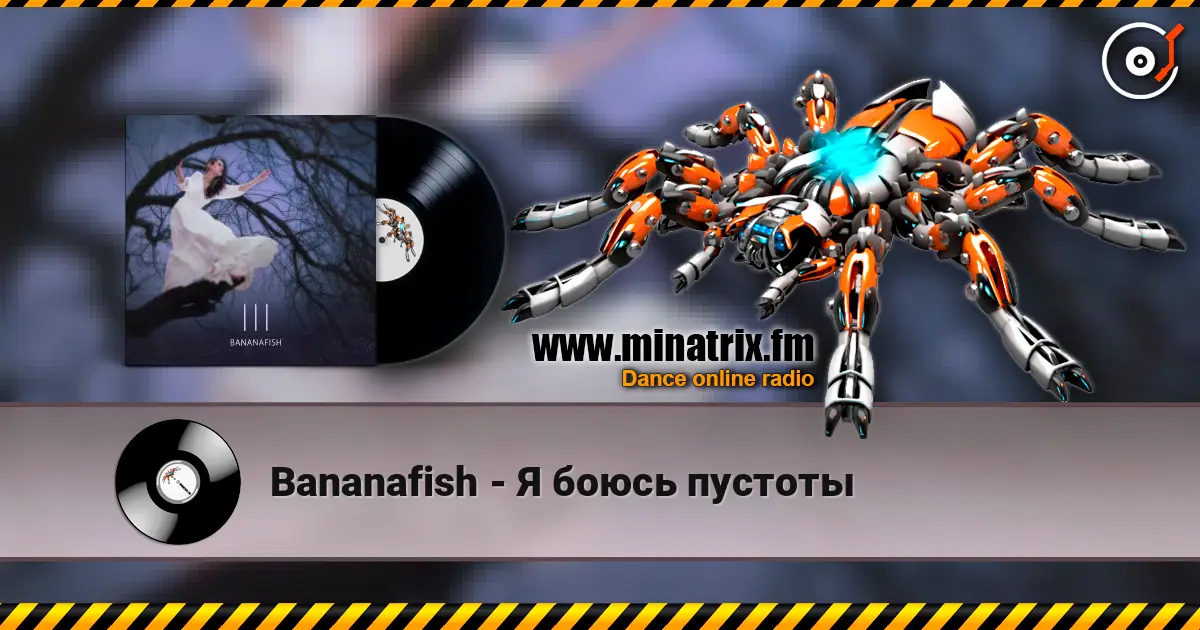 Bananafish - Я боюсь пустоты escuchar online en alta calidad | Minatrix.FM