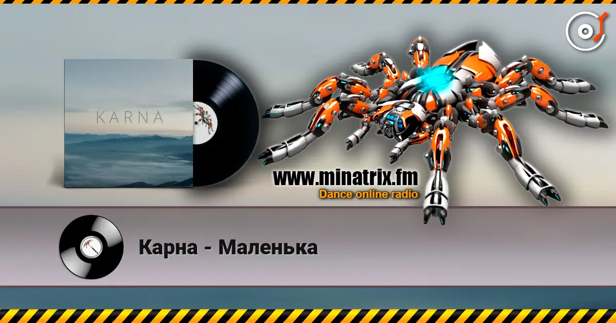 Карна - Маленька escuchar online en alta calidad | Minatrix.FM