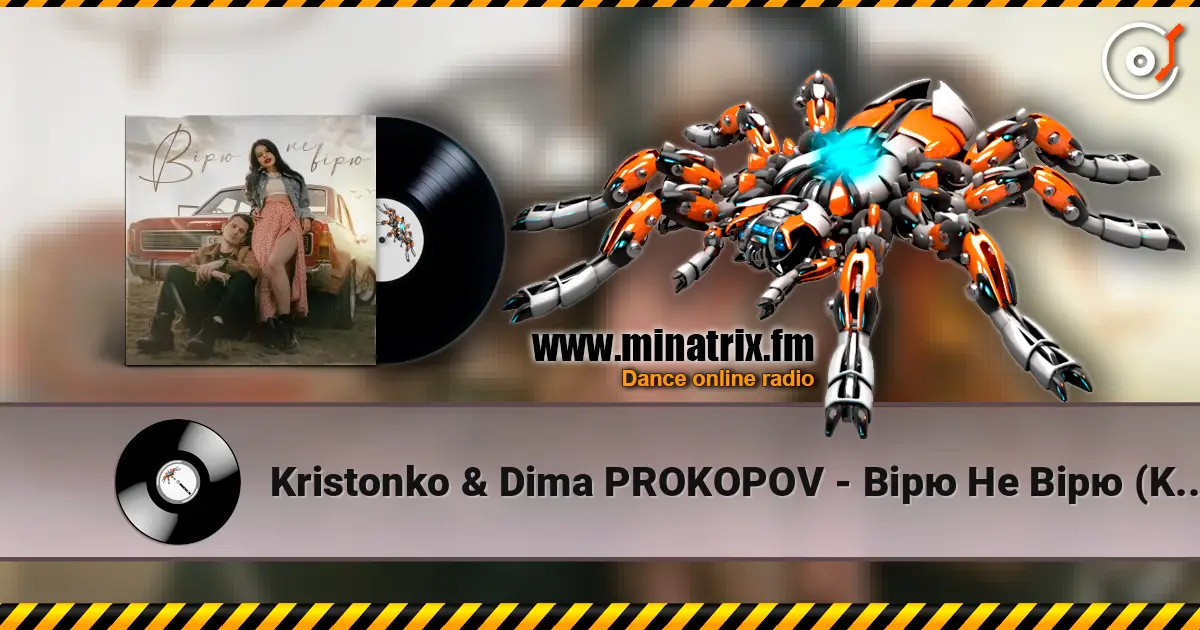 Kristonko & Dima PROKOPOV - Вірю Не Вірю (KARMV & MAVER REMIX) escuchar online en alta calidad | Minatrix.FM