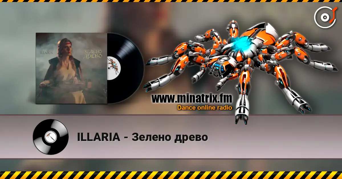 ILLARIA - Зелено древо escuchar online en alta calidad | Minatrix.FM