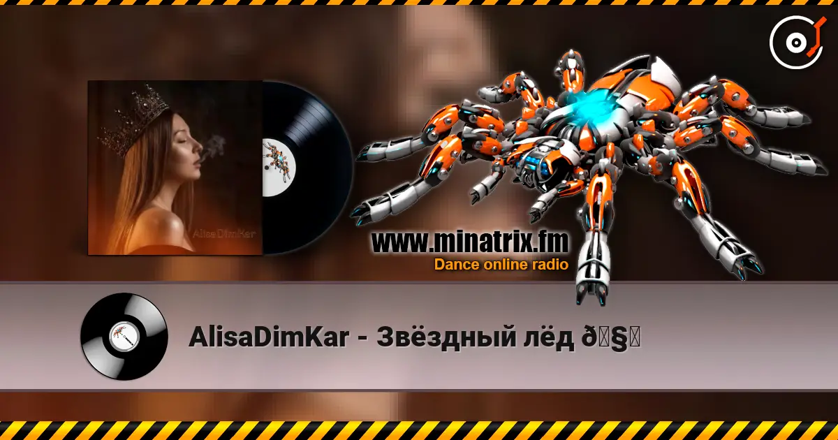 AlisaDimKar - Звёздный лёд 🧊 escuchar online en alta calidad | Minatrix.FM