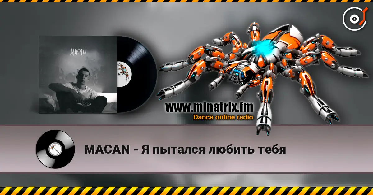 MACAN - Я пытался любить тебя escuchar online en alta calidad | Minatrix.FM