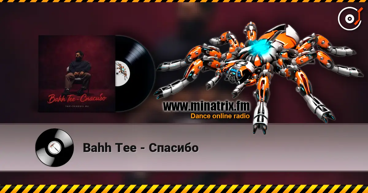 Bahh Tee - Спасибо escuchar online en alta calidad | Minatrix.FM