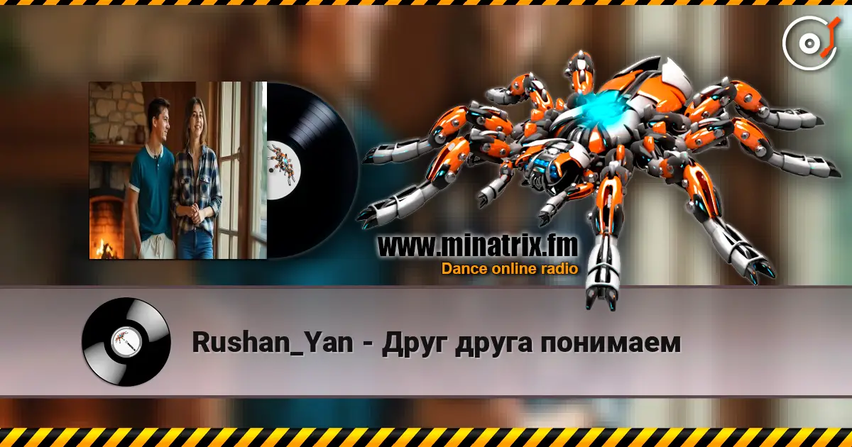 Rushan_Yan - Друг друга понимаем escuchar online en alta calidad | Minatrix.FM