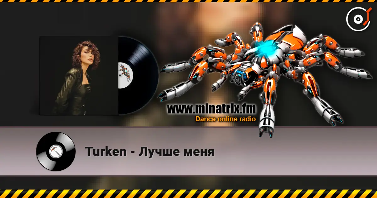 Turken - Лучше меня escuchar online en alta calidad | Minatrix.FM