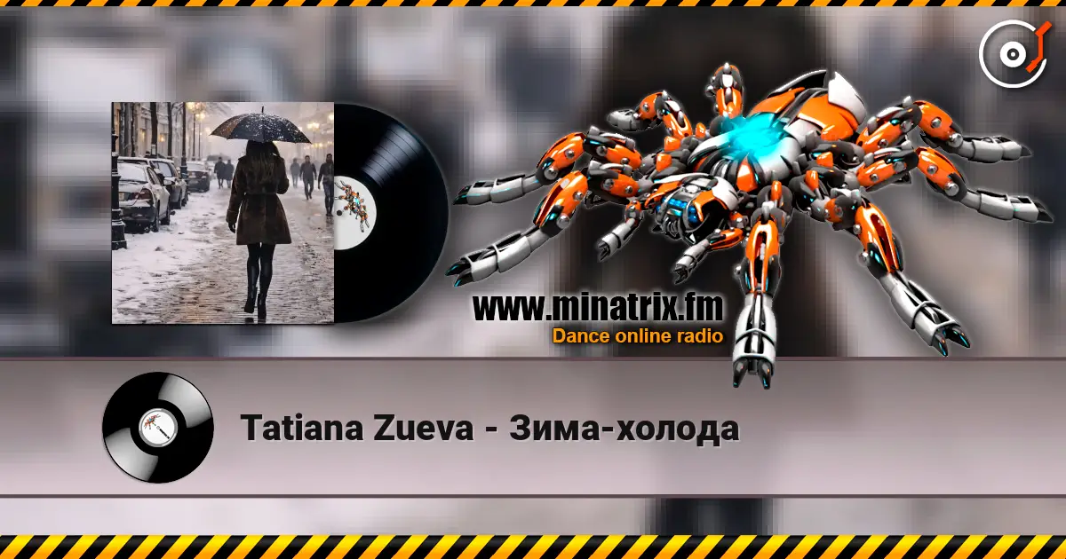 Tatiana Zueva - Зима-холода escuchar online en alta calidad | Minatrix.FM