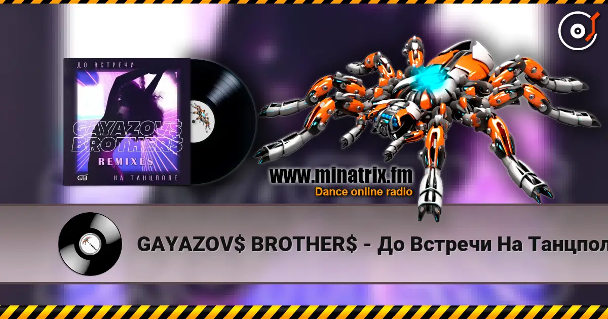 GAYAZOV$ BROTHER$ - До Bстречи На Танцполе (DJ Prezzplay & Kolya Dark Radio Edit) escuchar online en alta calidad | Minatrix.FM