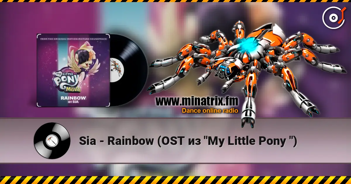 Sia - Rainbow (OST из "My Little Pony ") escuchar online en alta calidad | Minatrix.FM