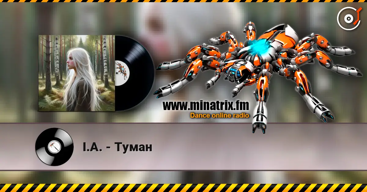 I.A. - Туман escuchar online en alta calidad | Minatrix.FM