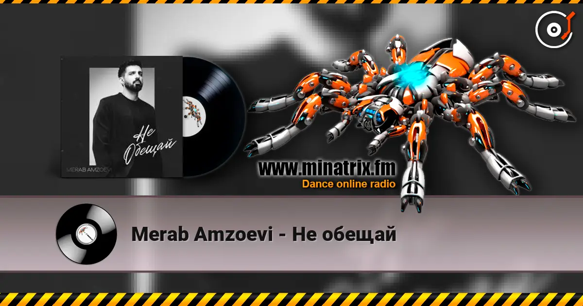 Merab Amzoevi - Не обещай escuchar online en alta calidad | Minatrix.FM