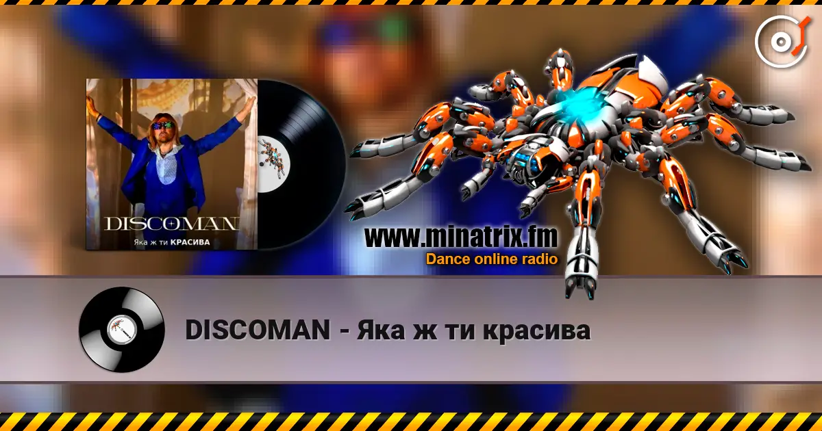 DISCOMAN - Яка ж ти красива escuchar online en alta calidad | Minatrix.FM