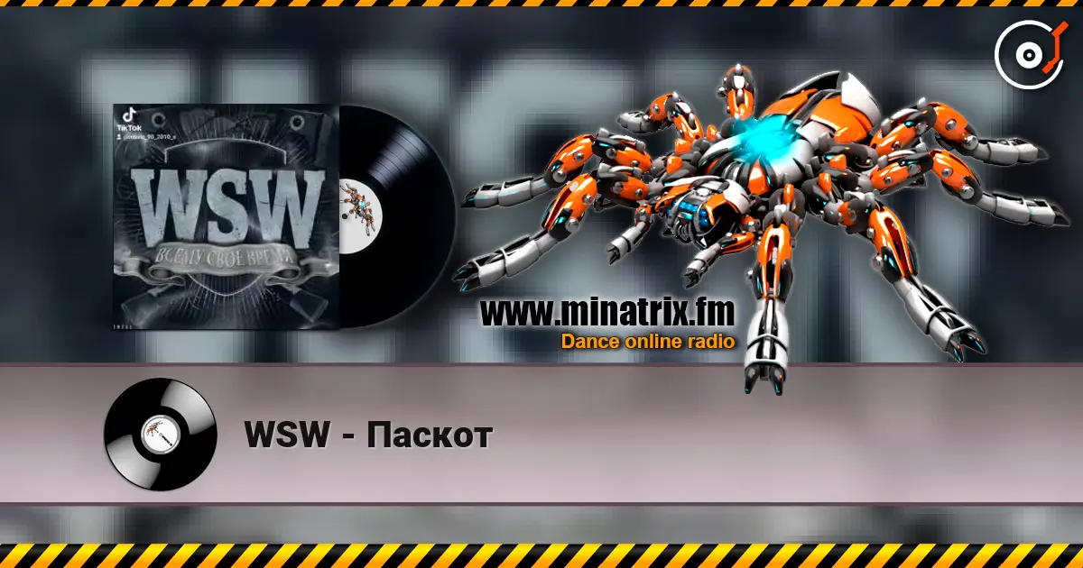 WSW - Паскот escuchar online en alta calidad | Minatrix.FM