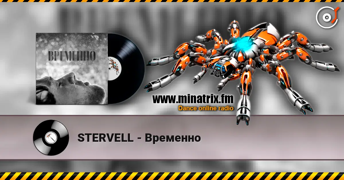STERVELL - Временно escuchar online en alta calidad | Minatrix.FM