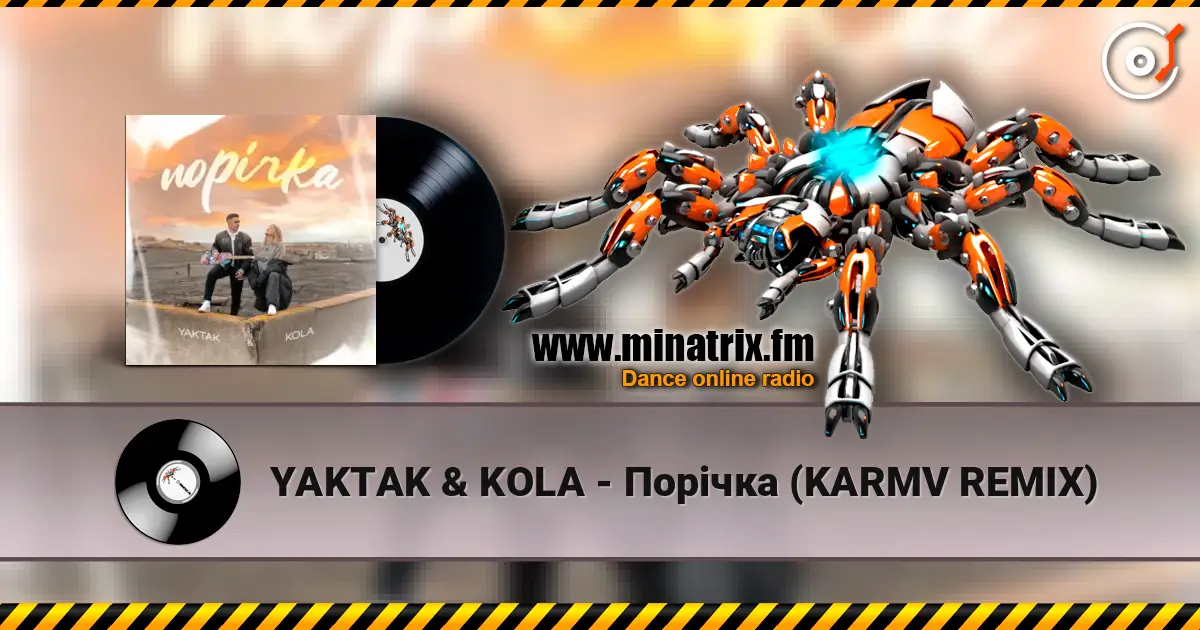 YAKTAK & KOLA - Порічка (KARMV REMIX) escuchar online en alta calidad | Minatrix.FM